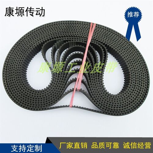 同步带 圆弧齿形带 传动带 传送带 橡胶工业皮带HTD5M735 147齿