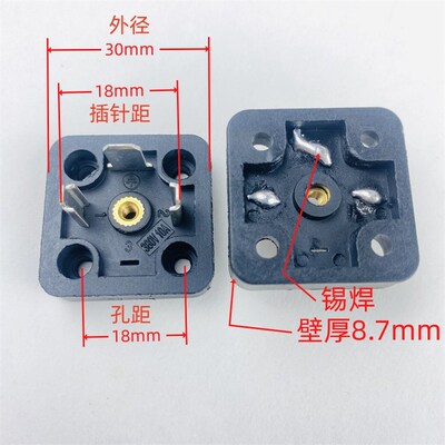 DIN43650A电磁阀插头座插脚连接器接线盒方型底座4插片4孔3插A型