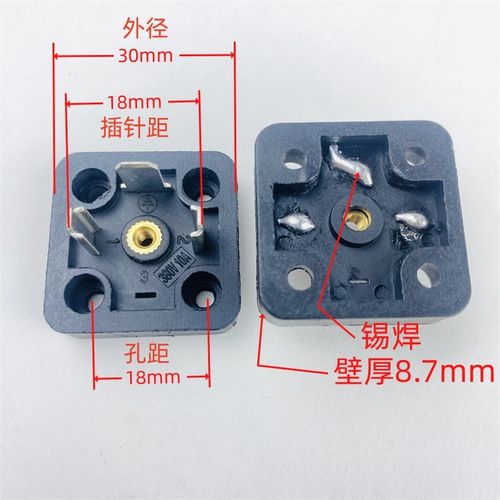 DIN43650A电磁阀插头座插脚连接器接线盒方型底座4插片4孔3插A型