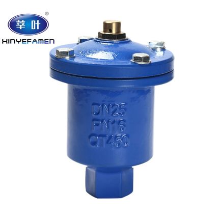 QB1-10(P11型)单口排气阀 丝口自动排气阀DN15 20 25 32 40 50