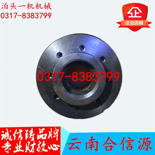 云南合信源M7130云南合信源M7132 M7140砂轮夹盘 法兰盘