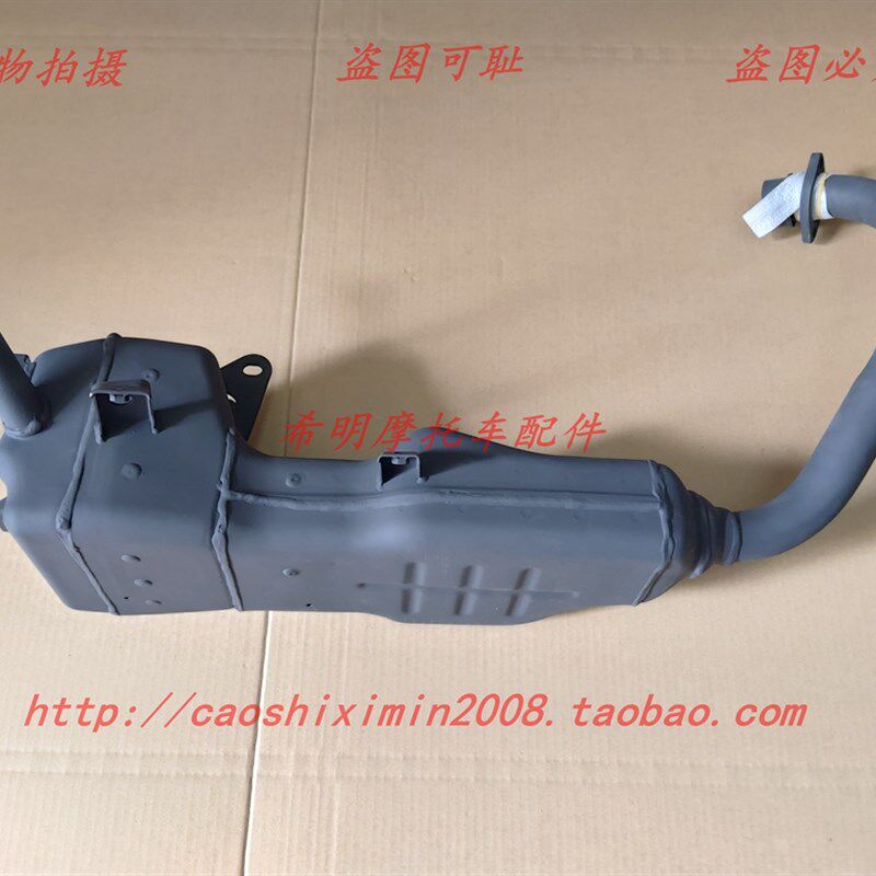 新大洲本田配件CBF190R1756暴风眼K70消音器本田暴风眼消音器