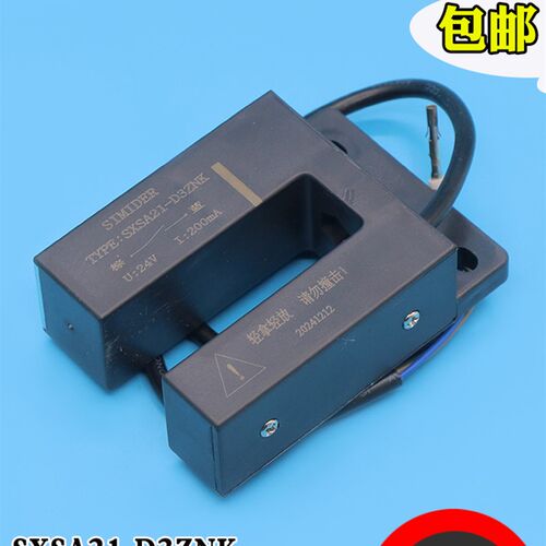 电梯平层感应器SXSA21-D3ZNK 门区磁开关适用蒂森康力东南SIMIDER