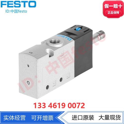 VUVS-L30-M32C-MD-G38-F8-1C1B2+G 575566 575570 575574 8059146