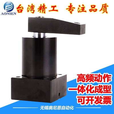 回转旋转夹紧转角下压HSR气缸SRC25/32/40/50/63*90度-L-R 180-D