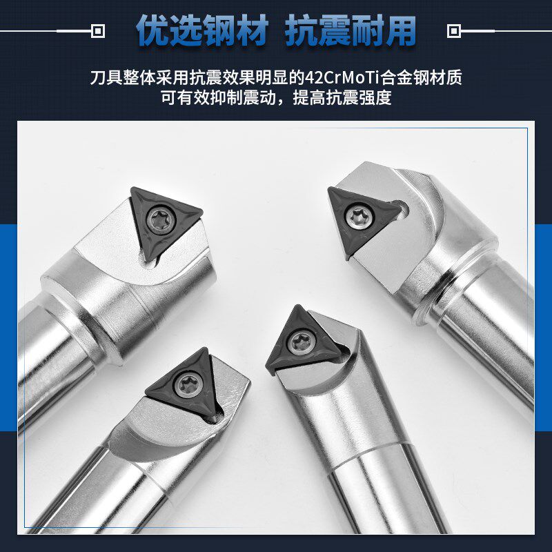 数控CNC舍弃式倒角刀杆SSY SSO SSH 15度 30度45度60度90度倒角刀