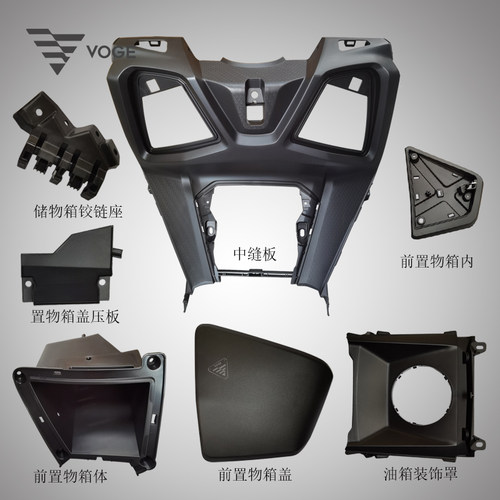 无极SR4 350T原装中缝板前置物箱体内外盖储物箱铰链座油箱装饰罩