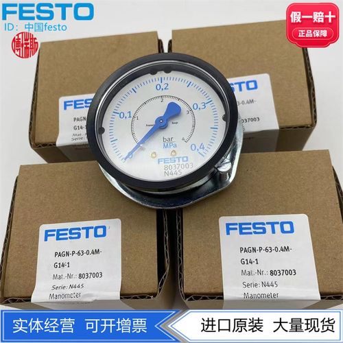 FESTO费斯托0.4M面板式压力表PAGN-P-63-0.4M-G14-1 8037003现货