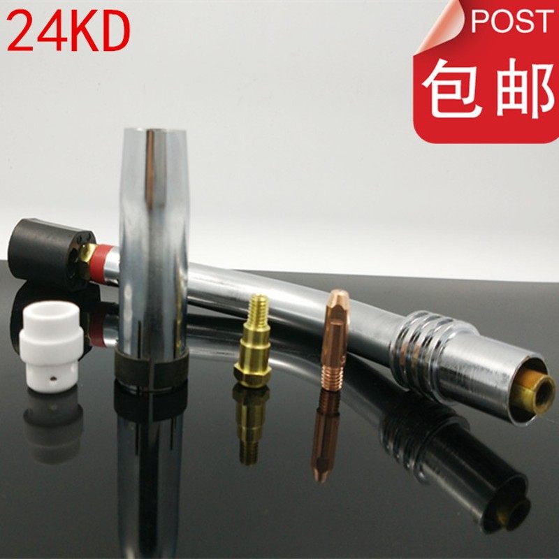 气保焊枪配件 24KD保护嘴 保护套 保护咀 连接杆 分流器 导电嘴