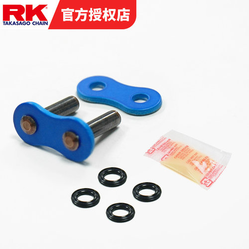 RK链扣油封链扣428 520 525 530 KRO XSO GXW ZXW铆接 原装进口