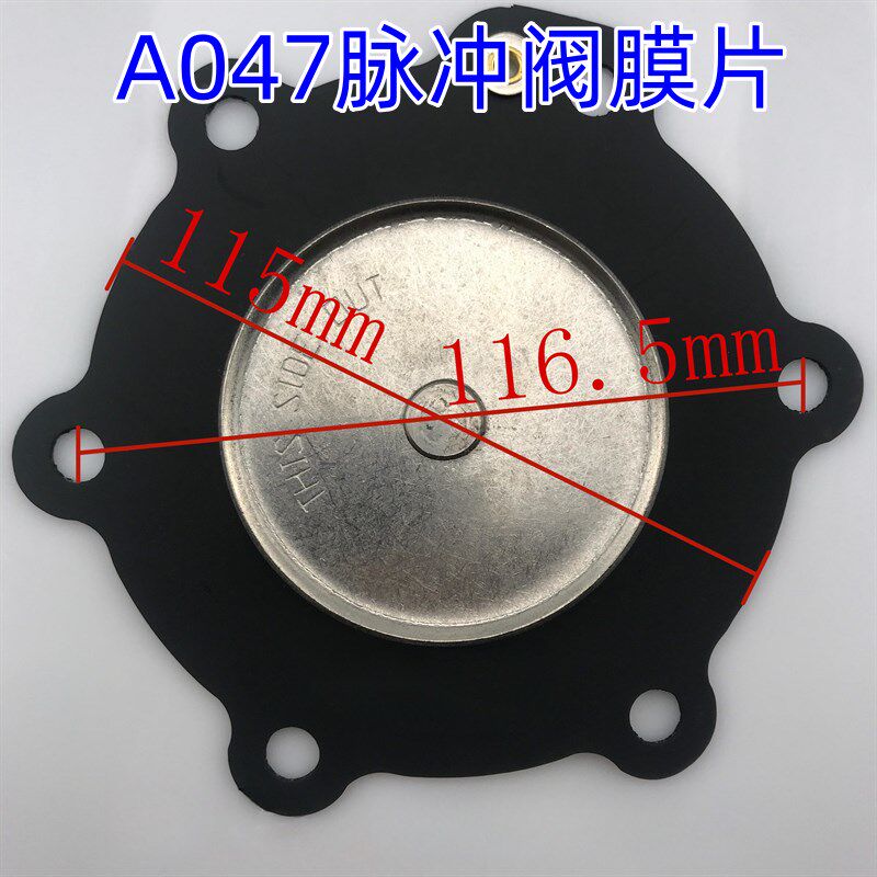 除尘电磁脉冲阀膜片维修包SCG353A043 A044 A047 A050 A051 060