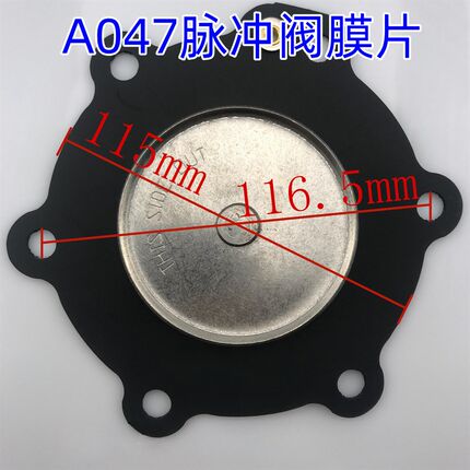 除尘电磁脉冲阀膜片维修包SCG353A043 A044 A047 A050 A051 060