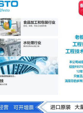 FESTO电磁阀MFH-5/3G-D-1/2/3-C 150982 151854 151873中封式订货
