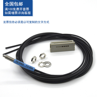 86A 86Z 87K 进口纤芯FU 85Z 95Z光纤传感器光纤探头 85A