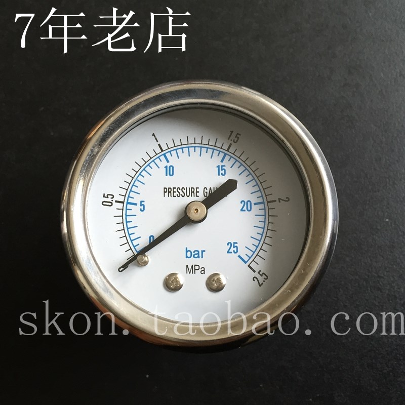 轴向0-2.5MPA空压机用压力表表盘50mm打气机压力表PT1/4压缩机表