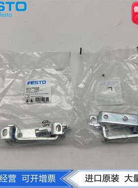 FESTO费斯托气源处理安装支架-组件HFOE-D-MIDI/MAXI 159593现货