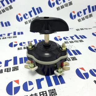 组合开关 HZ10 380V 铜脚 转换开关 10A 件 集团品质