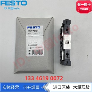 2X3 OLS FESTO 161363 M1H 两位三通现货 费斯托电磁阀CPV14