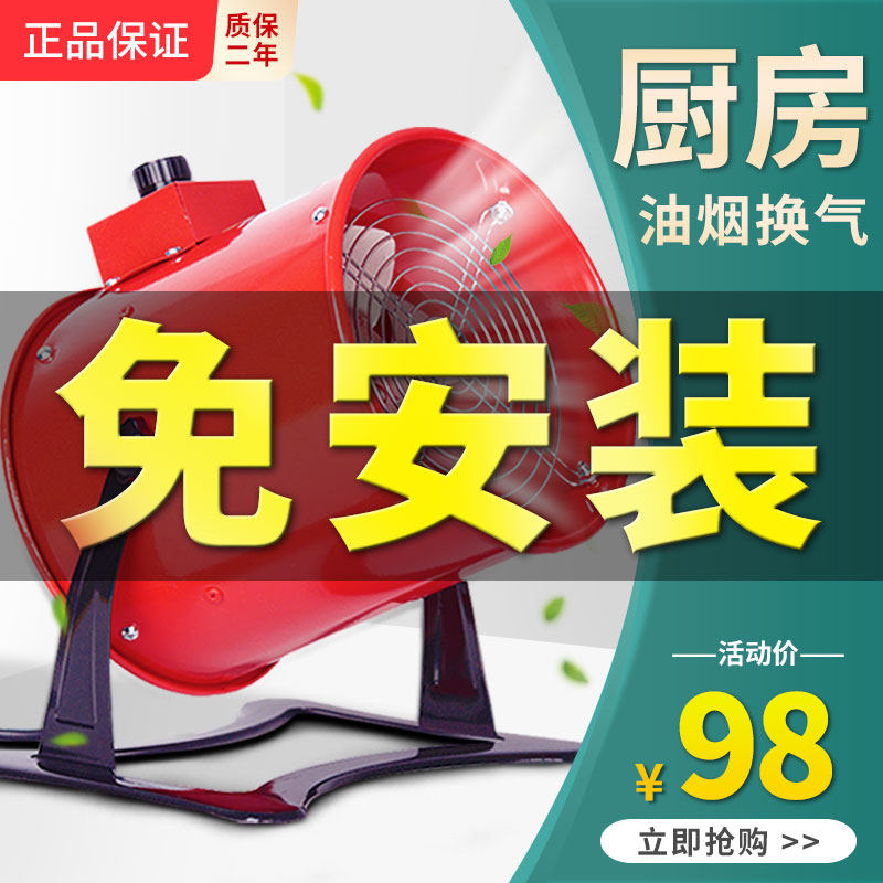 排风扇强力静音抽风机排气扇免安装窗式换气厨房抽油烟免打孔开孔
