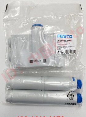 FESTO真空发生器VN-30-H-T6-PQ4-VQ5-RO2 -PI5-VI6 193497 526142