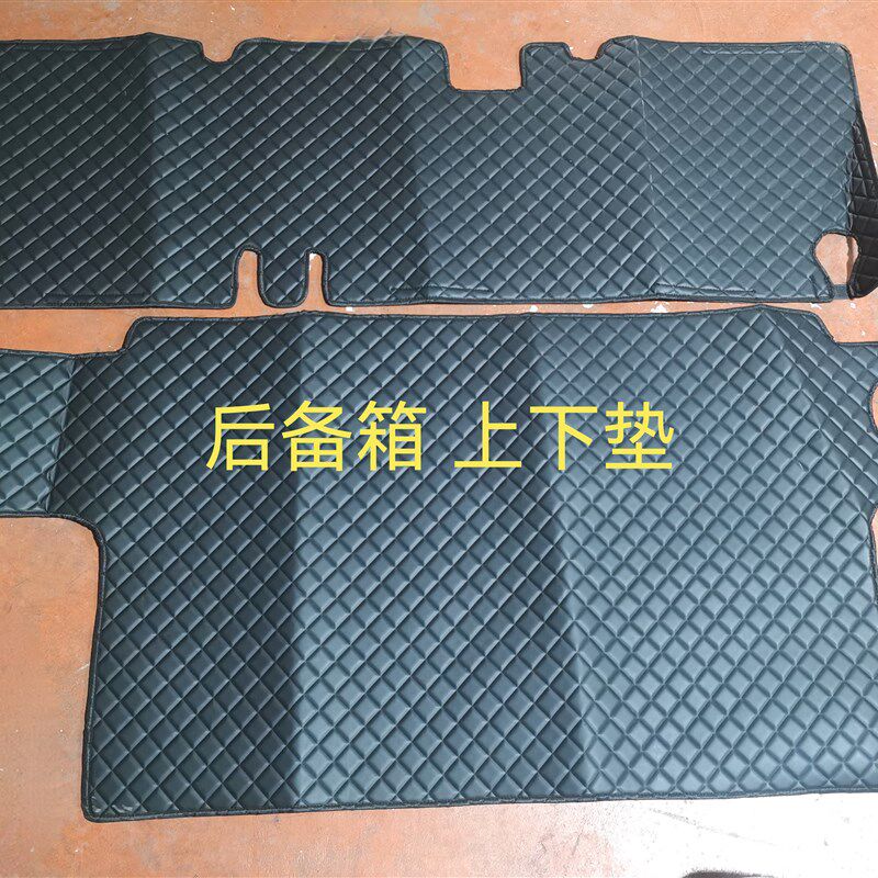 北京吉普212 2020 2023后备箱垫 加厚型