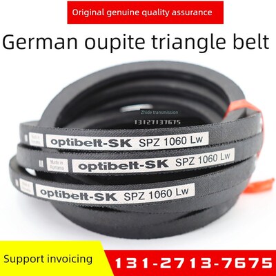 进口欧皮特optibelt三角带SPZ1287LW SPZ1312 SPZ1320奥比皮带