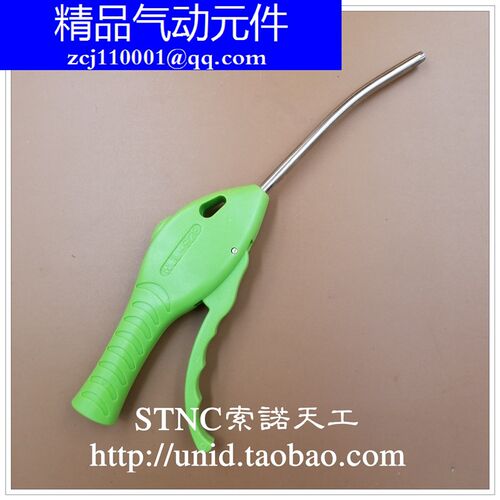 【威吉龙WEIKILONG】WJL-928 绿色吹尘枪 鱼型清洁枪工业强力风枪