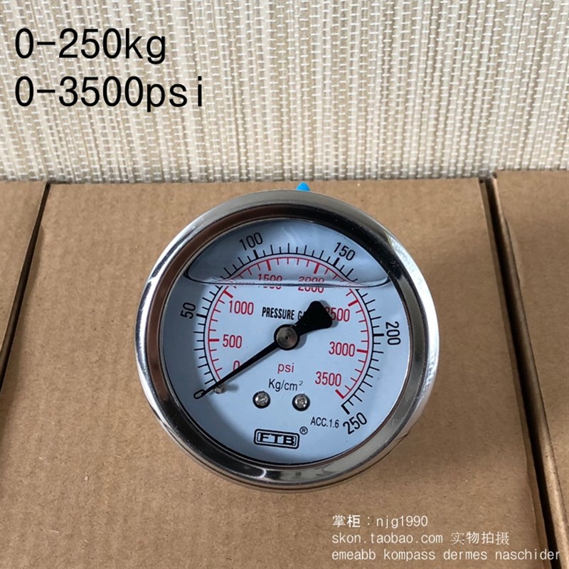 FTB轴向充油压力表0-250kg液压表3500psi气压表铜接头PT1/4牙