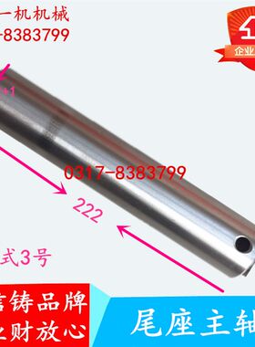 无锡上机上海三机MA1420A M1420 M1320尾座套 尾座主轴 尾架主轴