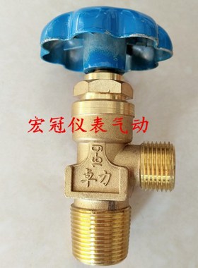wp-15氩气瓶阀 PX-32A联结式气瓶角阀 气体钢瓶阀门开关总成 瓶头