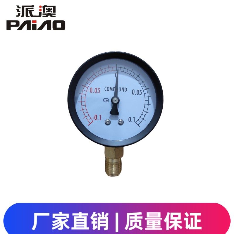 派澳仪表不锈钢耐震真空压力表正负压-0.1-0.1mpa液压油压防震
