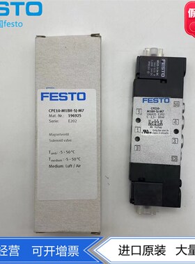 FESTO电磁阀CPE10-M1BH-5J-M7/QS-4-6 196925 196876 196877现货