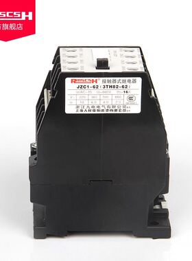 JZC1-44/22/62-0X交流接触器式16A中间继电器220/380V代替3TH82