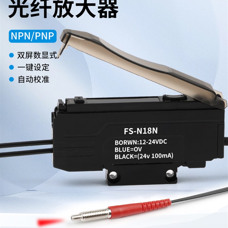 泰隆电气光纤放大器光纤传感器探头通束反射光电传感器开关Fs-N18