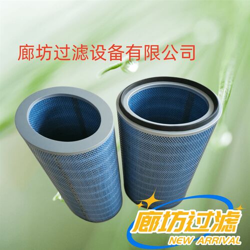 工业阻燃粉尘滤筒焊接烟尘切割除尘滤芯P190817P191920