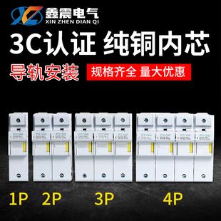 4P导轨式 RT18 690V保险丝座22 熔断器底座125A 125AM