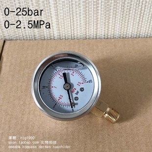 40mm径向耐震压力表0 25kg气压表2.5MPa油压表1分接头螺纹M10