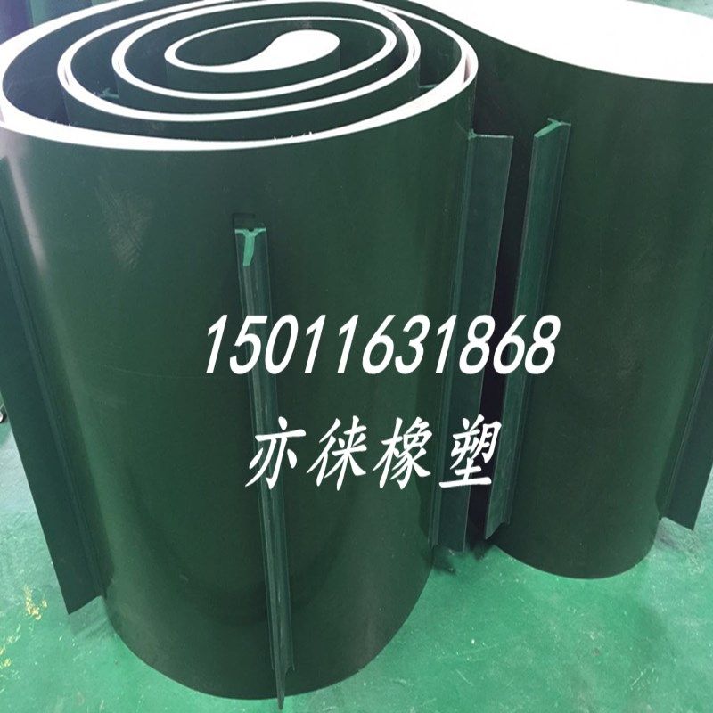 挡板输送带传送带花纹耐磨爬坡防滑挡块裙边工业皮带PVC/PU运输带,农用物资,苗木固定器/支撑器,淘宝优惠券,粉丝福利购,淘宝优惠卷