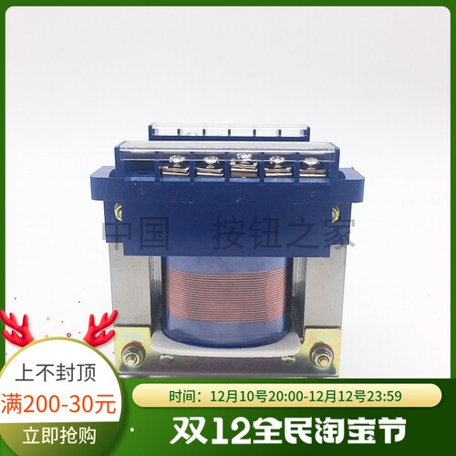 玉林沪通 纯铜隔离控制变压器 BK-100VA 36V 110V 220V全铜干式