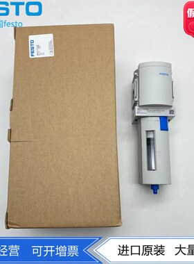 FESTO费斯托烧结式过滤器 MS6-LF-1/2-ERM-CUM 529615 529611现货