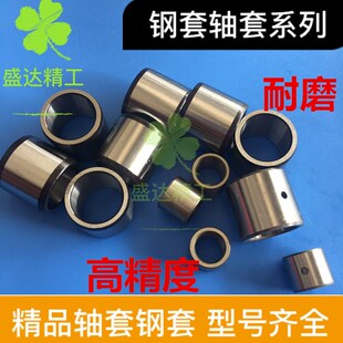 滚针轴承内圈轴套钢套衬套内径16 17 18外径20 21 22 24高度16 20