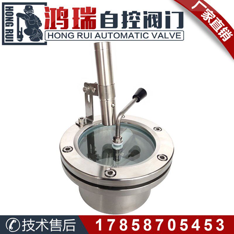 JB593-64/304不锈钢带防爆灯刮刀法兰带颈视镜 焊接玻璃观察视窗