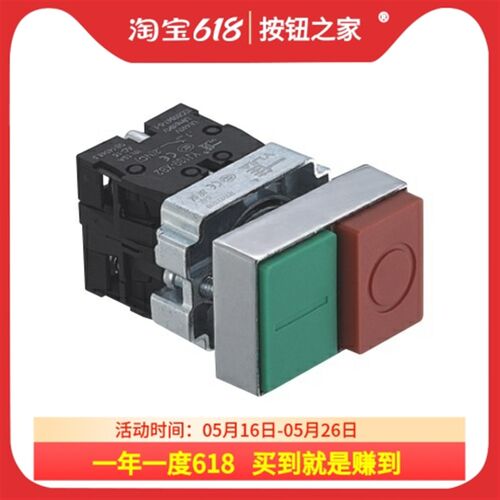 一佳YJ139-XB2-11B双位按钮开关22MM一开一闭