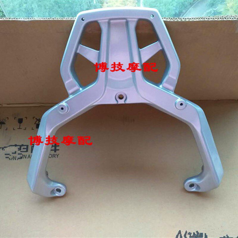 宗申赛科龙(RX1 RX1S)尾翼ZS15051 ZS20051 51B后扶手 后货架