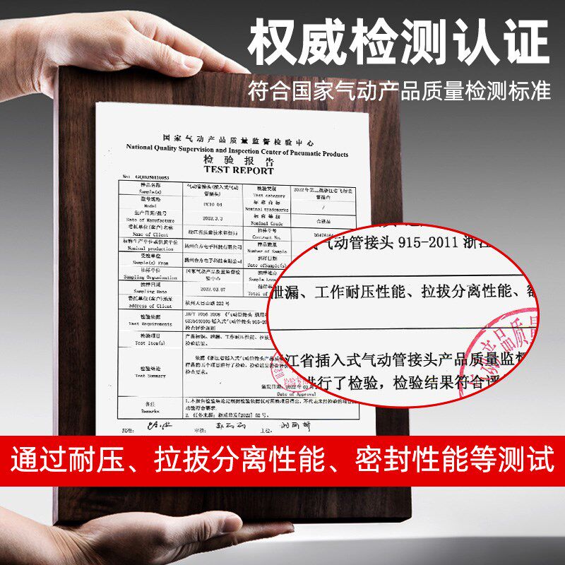 APL气动螺纹直通气管快插pc接头APC4 6 8 10 12 -M501020304白色