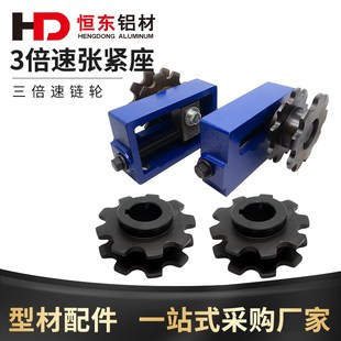 3倍速张紧座BS30 C212A倍速链条涨紧座机构流水线配件9齿38.1节距