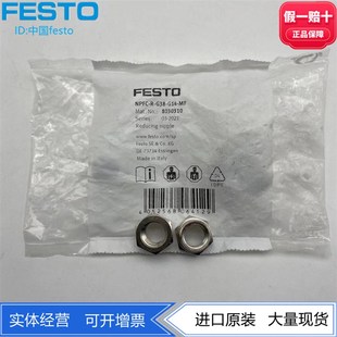 FESTO费斯托全金属材质变径螺纹接头NPFC G14 G38 8030310