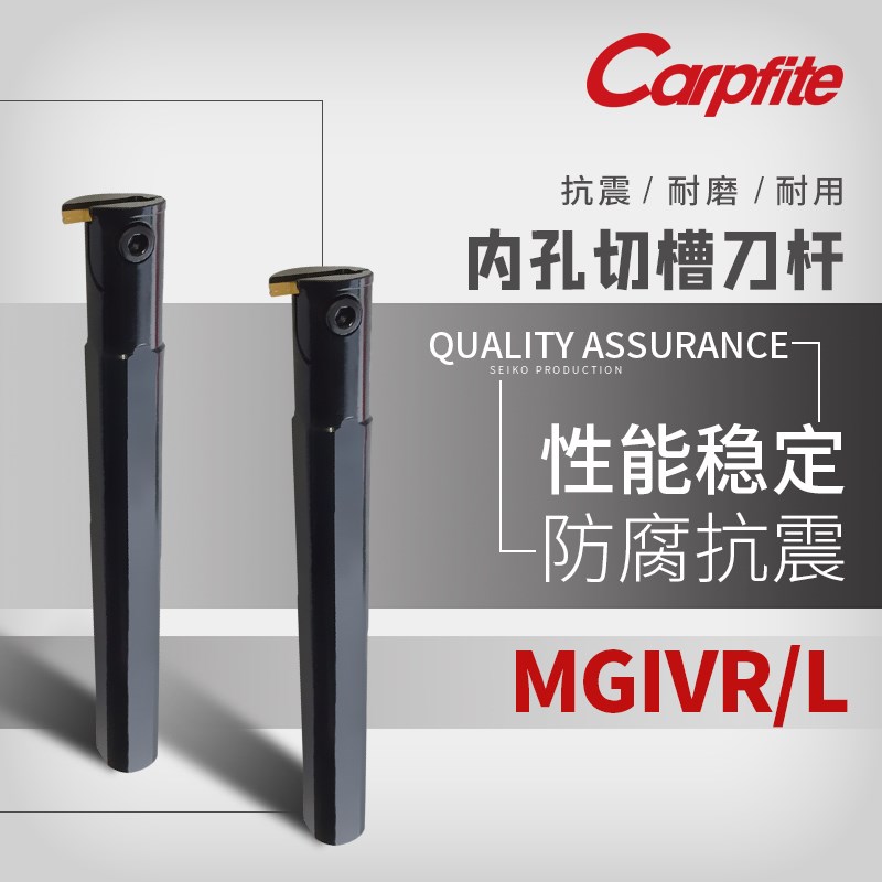 数控刀杆MGIVR2016大切深内孔切槽槽刀杆车床内槽切断刀切刀刀具图片