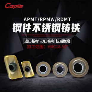 铣刀片加工中心硬质合金铣床刀头数控刀片 4020 APMT1135 1604