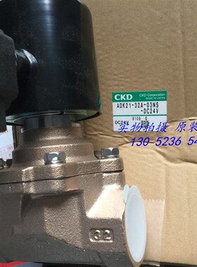 特价CKD电磁阀ADK21-40A-03A-DC24V ADK21-32A-03A-AC220V